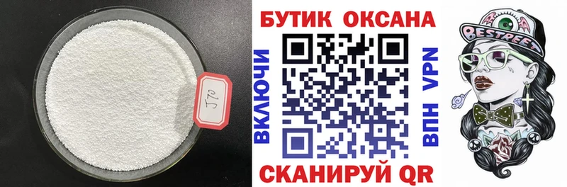 где продают наркотики  Чернушка  БУТИРАТ BDO 