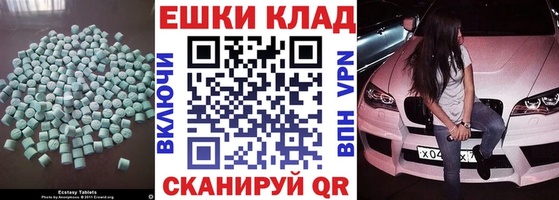 Экстази Philipp Plein  kraken сайт  darknet официальный сайт  Чернушка 