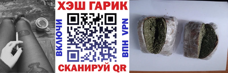 ГАШ Premium  Чернушка 