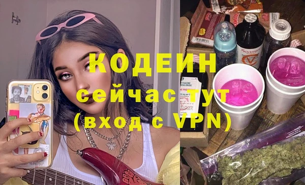 героин Арсеньев