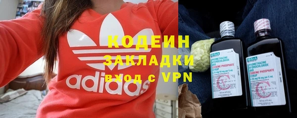 таблы Аркадак
