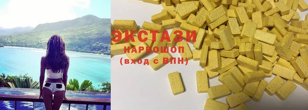 героин Арсеньев