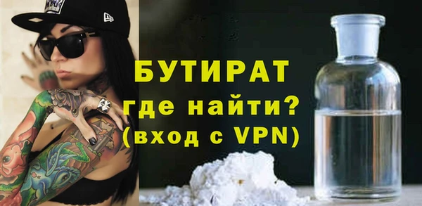 крисы Армянск