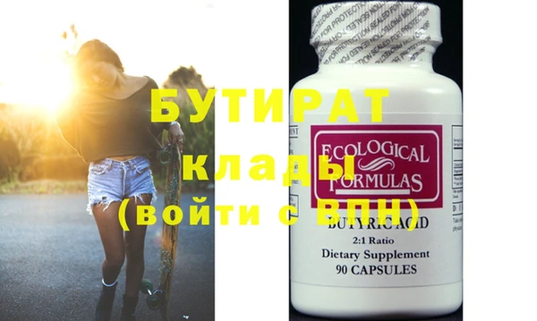героин Арсеньев
