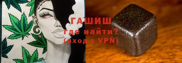 героин Арсеньев