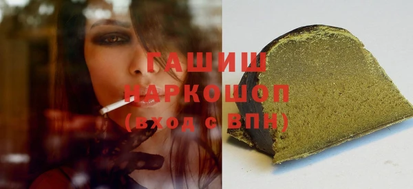 крисы Армянск