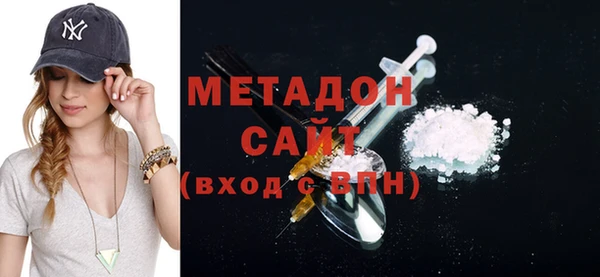 крисы Армянск