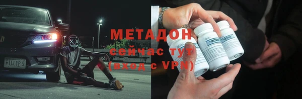 крисы Армянск