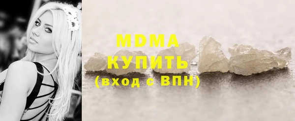 героин Арсеньев