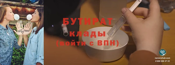 героин Арсеньев