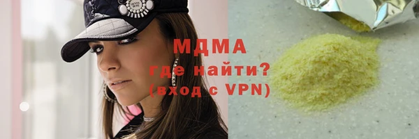 крисы Армянск