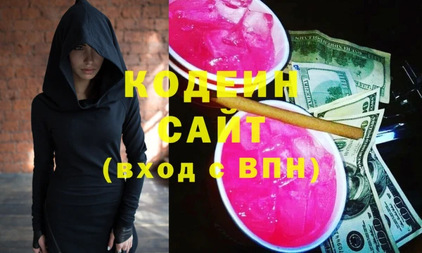 таблы Аркадак