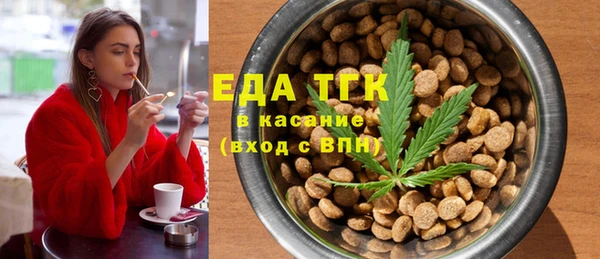 таблы Аркадак