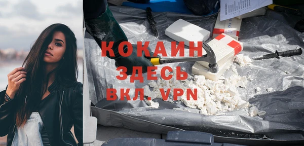 таблы Аркадак