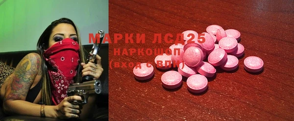 таблы Аркадак