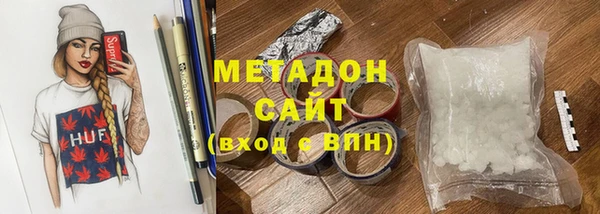 героин Арсеньев