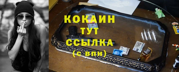 таблы Аркадак
