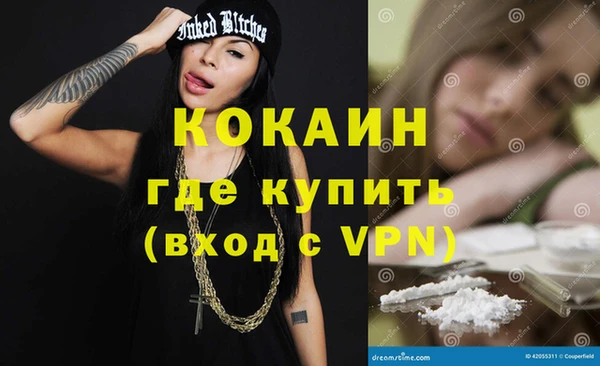 героин Арсеньев