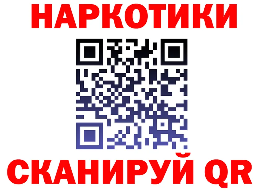 Бутират оксана сайт это гидра Чернушка