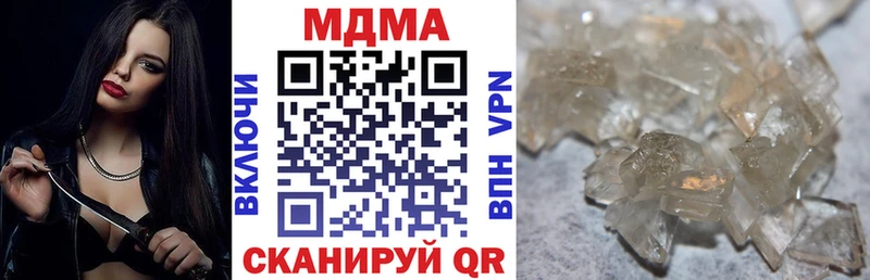 МДМА crystal  shop Telegram  Чернушка 