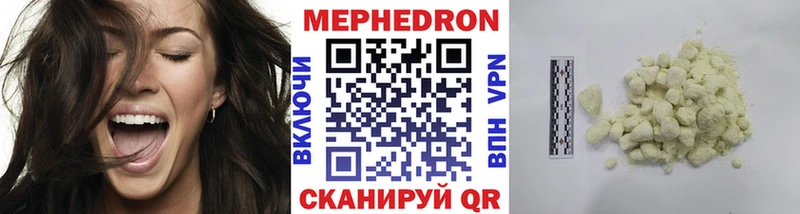 даркнет телеграм  Чернушка  Мефедрон мука 