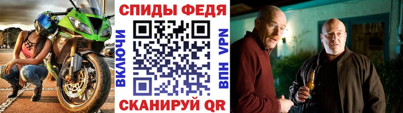 цена   нарко площадка телеграм  Первитин Декстрометамфетамин 99.9%  Чернушка 