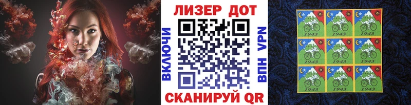 Марки N-bome 1,5мг  Чернушка 