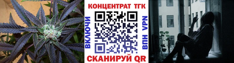 где можно купить наркотик  Чернушка  ТГК жижа 
